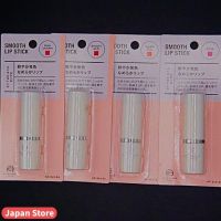 Imported Japanese Lipstick