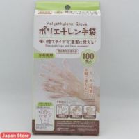 Polyethylene Disposable Gloves 100pcs