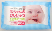 Buttocks Wipes For Baby 80sheets