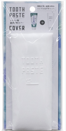Silicon Tooth Paste Cover