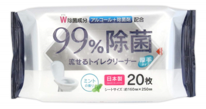 Flushable Toilet wipes 99% disinfecting 