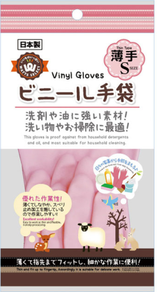 Vinyl Gloves Thin type 