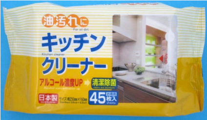 PB Kitchen Cleaner 45 sheets