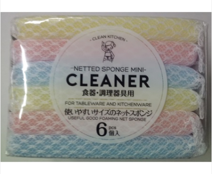 Netted Sponge Mini Cleaner 6pcs