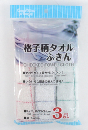 Checked Towel Cloth