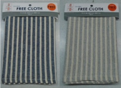 02ORPI Free Cloth